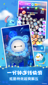 松松总动员vivo版