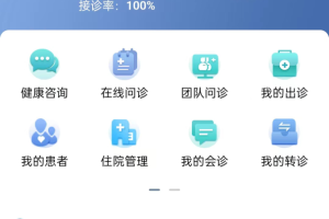 科瑞泰医生app