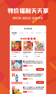 云创空间手机版