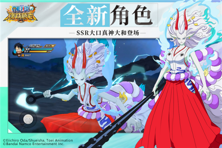 航海王燃烧意志魅族版