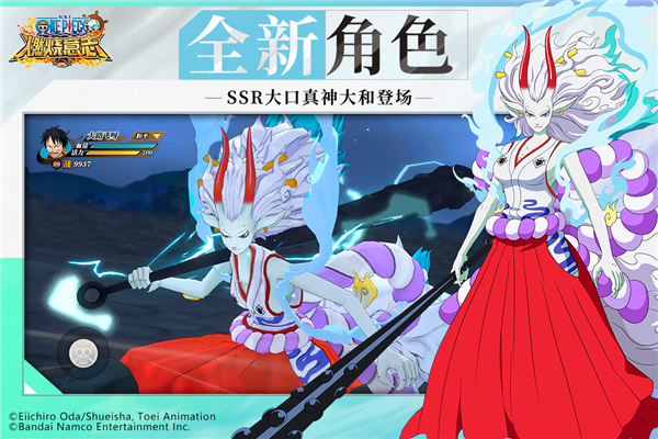 航海王燃烧意志魅族版