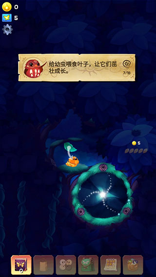 彩翼之星夜官方正版(Starlight)
