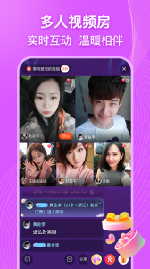 乡遇同城交友app