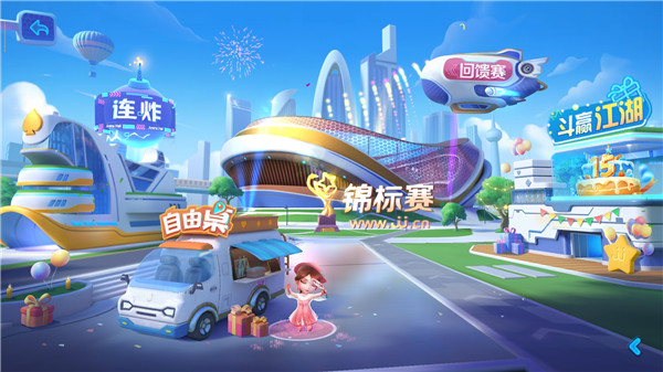 JJ斗地主TV版最新版