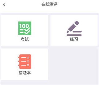 感控工作间app