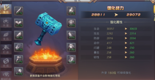 昆仑墟手游