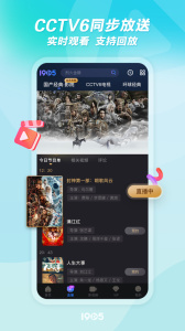 1905电影网纯净版