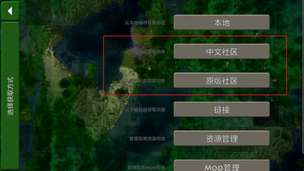 生存战争2.4中文版