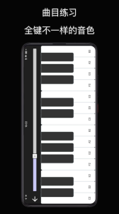 钢琴块3官方正版