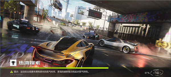 云极品飞车集结最新版