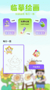 哈哈漫画(第一大弟子)