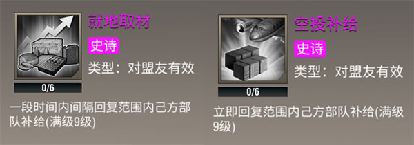 二战风云2vivo版