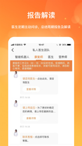 肾上线app
