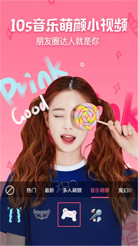 原生相机app