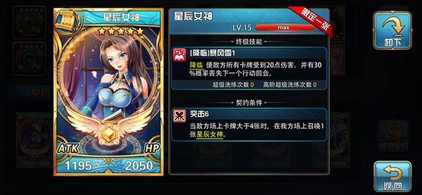 魔卡幻想百度版