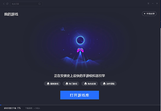 酷狗唱唱