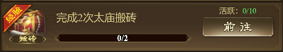 王者征途九游版