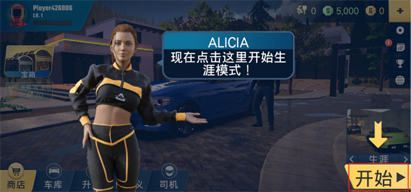 多人停车大师2手机版