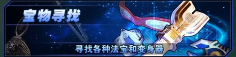 奥特曼系列OL九游版