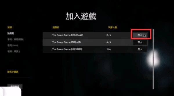 The Tabung联机版