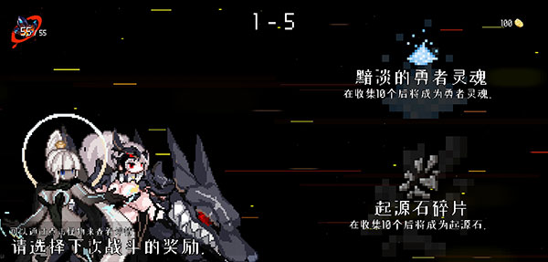 地牢小队中文版(Dungeon Squad)