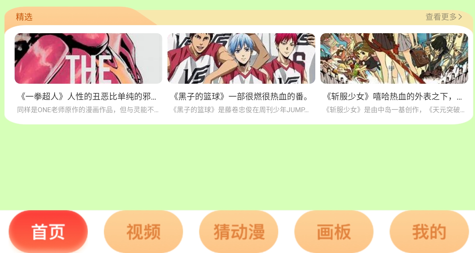 jmcomic1.7.9最新版