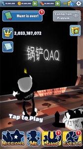 地铁跑酷雪地版