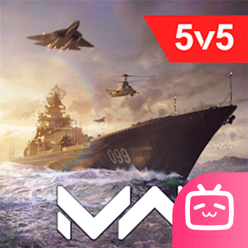 现代战舰bilibili版