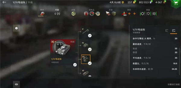 坦克世界闪击战无限金币版