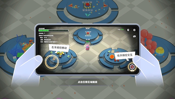 太空狼人杀最新版