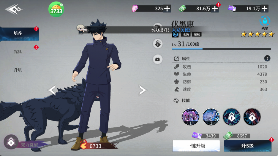 零界战区手游