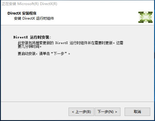 DirectX Repair