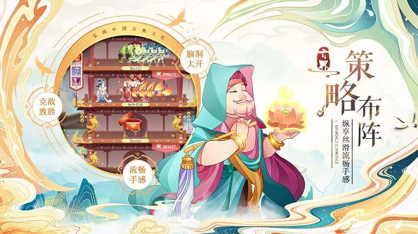 六界召唤师华为版