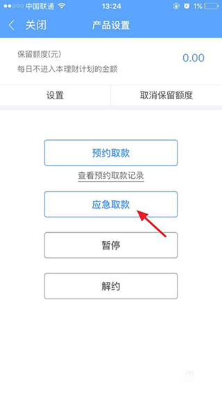 蜻蜓点金app最新官方版
