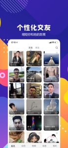 基多多自动匹配版