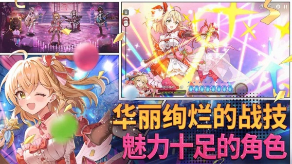 第七史诗vivo渠道服