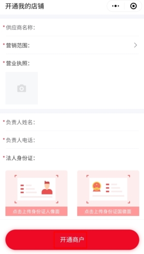 悦淘购物平台
