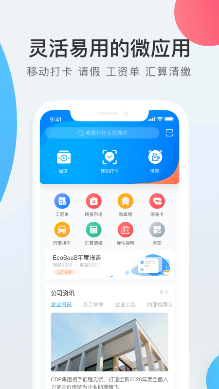 WorkLife app