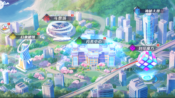 校花梦工厂九游版