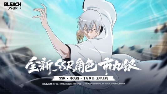 境界刀鸣bilibili版