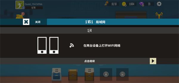 羽毛球高高手联机对战版