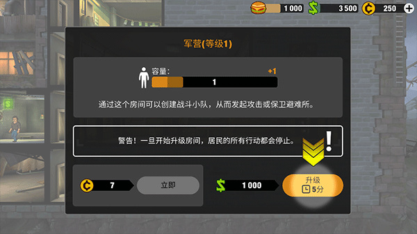 零城市官方正版(Zero City)