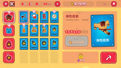 卷饼野牛复仇记手游