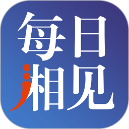 每日湘见最新版app下载
