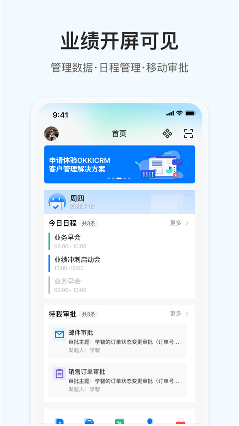 OKKI掌上小满app