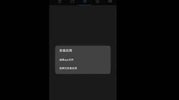 甲壳虫ADB助手app