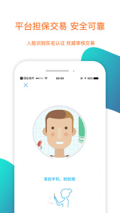 陌生城市安卓版