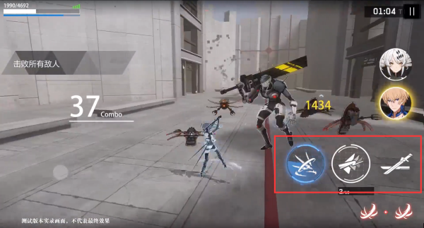 战双帕弥什360服