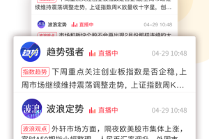 股军师app