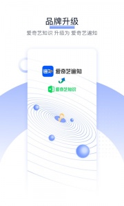 爱奇艺知识app